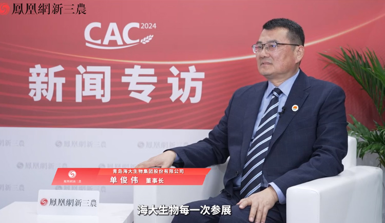 凤凰网新三农专访304永利董事长单俊伟