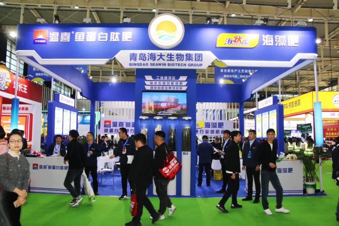 全国磷复肥会304永利亮点纷呈备受瞩目