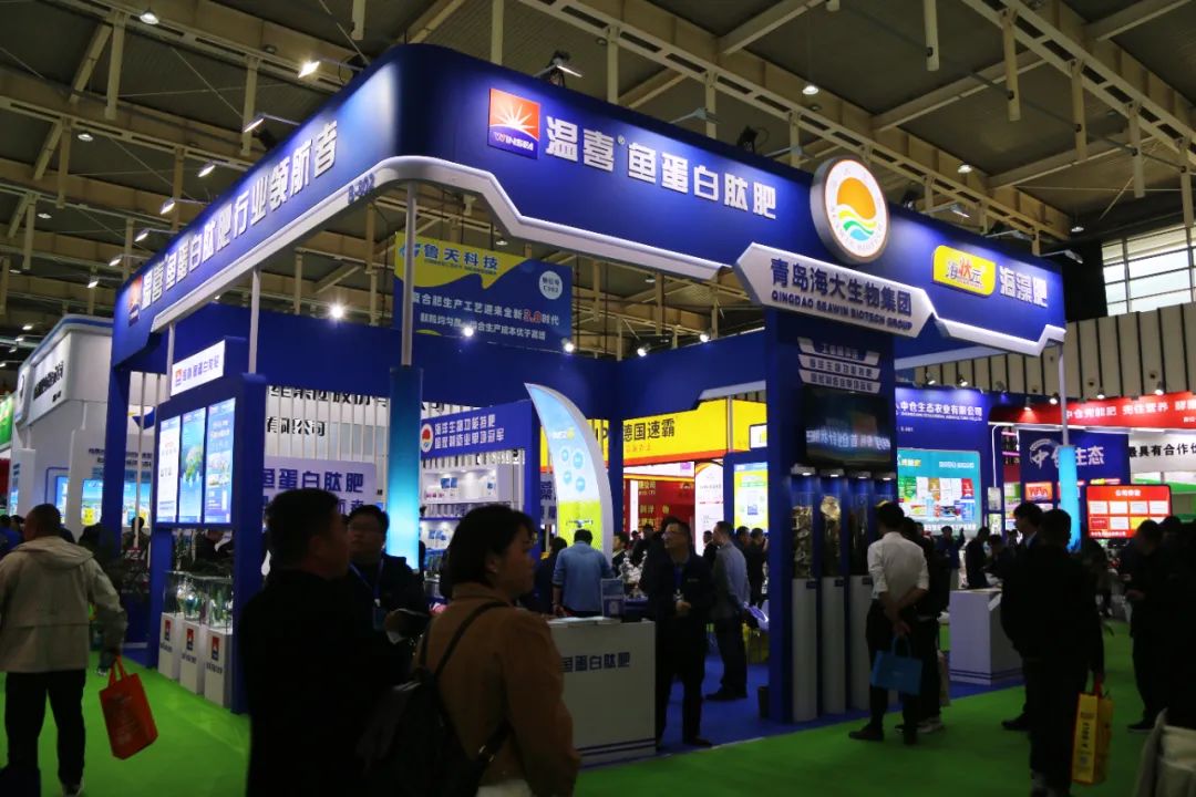 全国磷复肥会304永利亮点纷呈备受瞩目