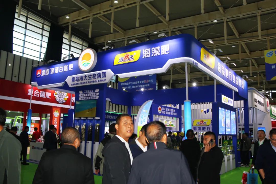 全国磷复肥会304永利亮点纷呈备受瞩目