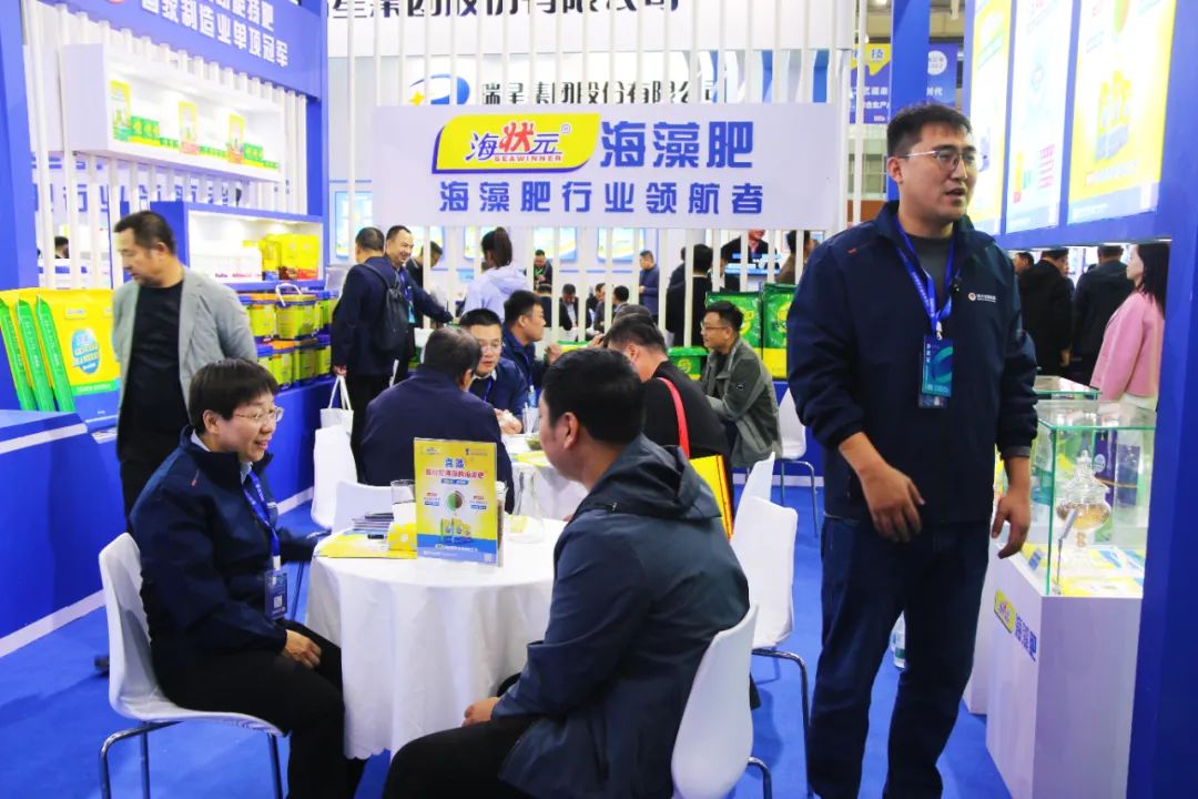 全国磷复肥会304永利亮点纷呈备受瞩目