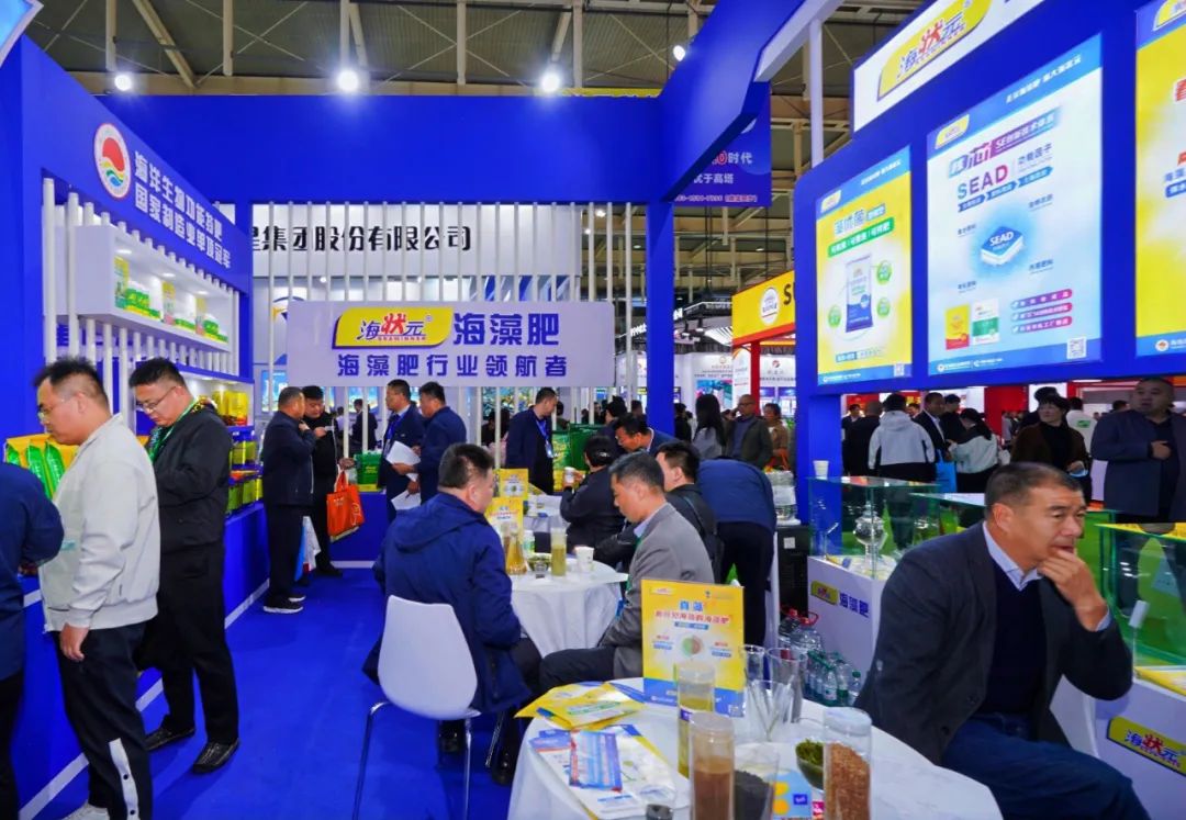 全国磷复肥会304永利亮点纷呈备受瞩目
