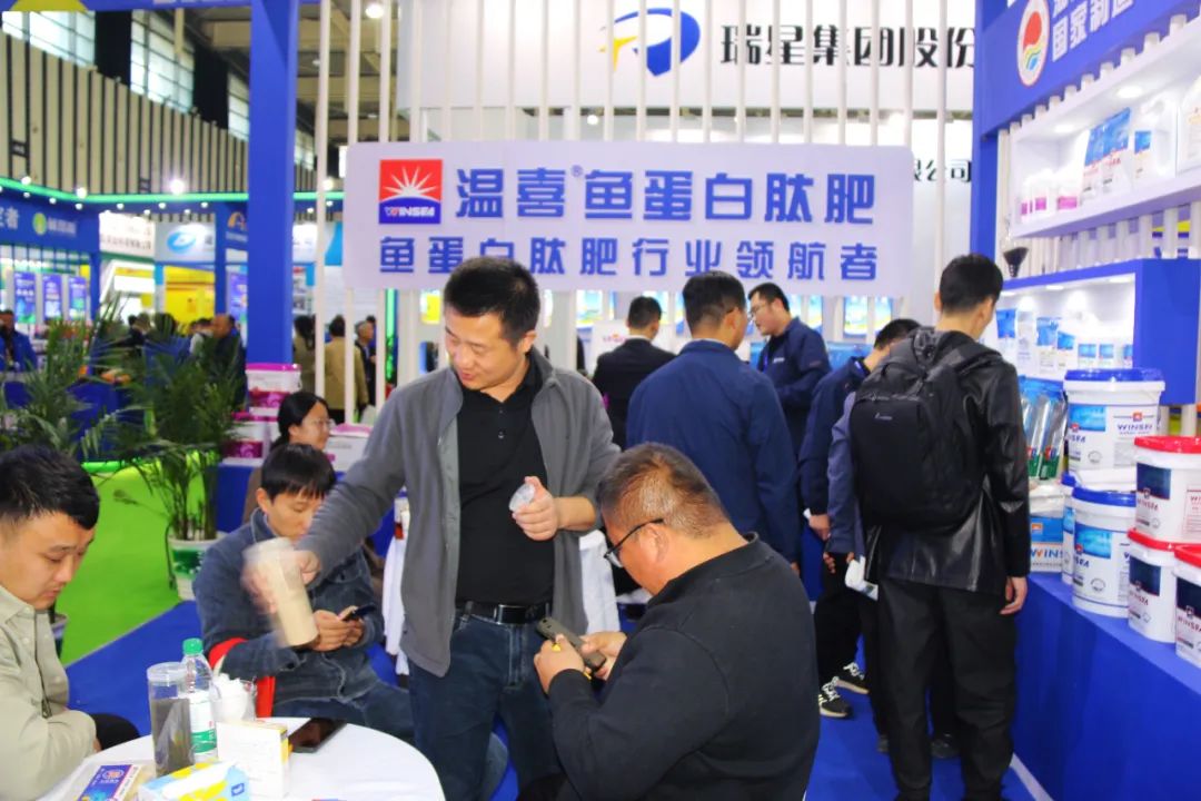全国磷复肥会304永利亮点纷呈备受瞩目