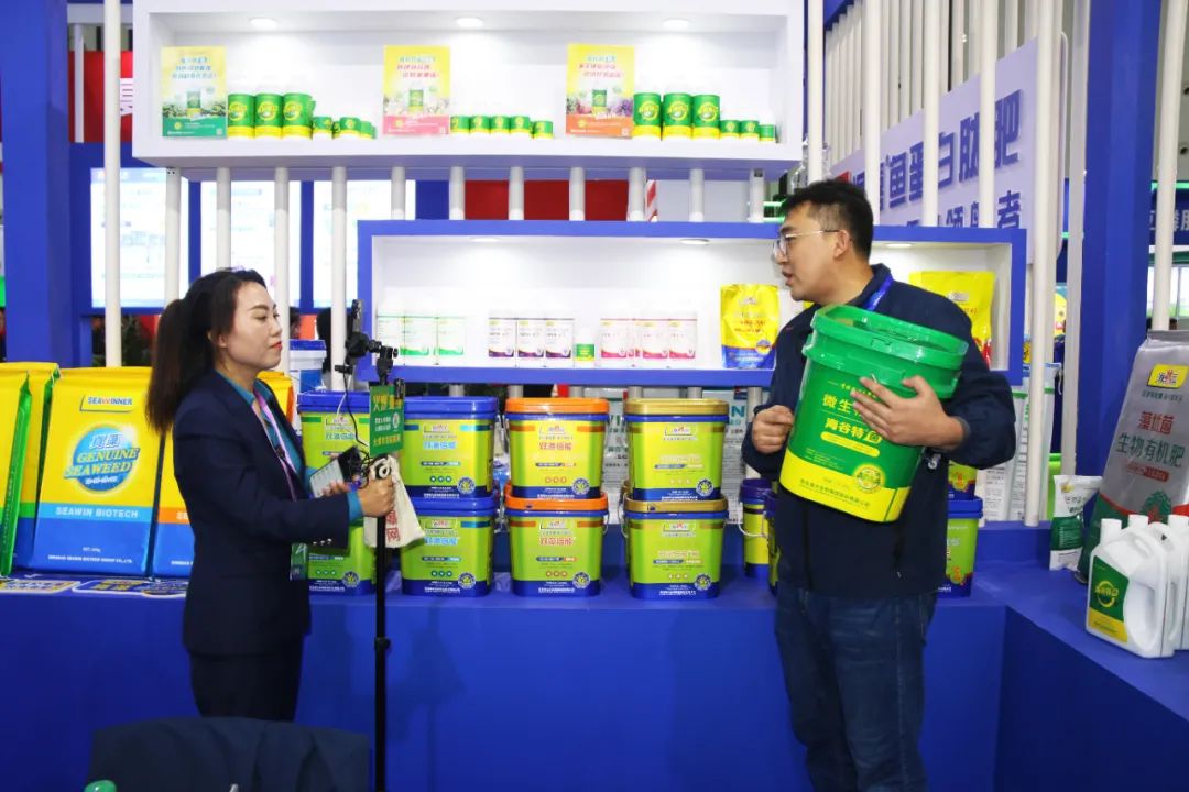 全国磷复肥会304永利亮点纷呈备受瞩目