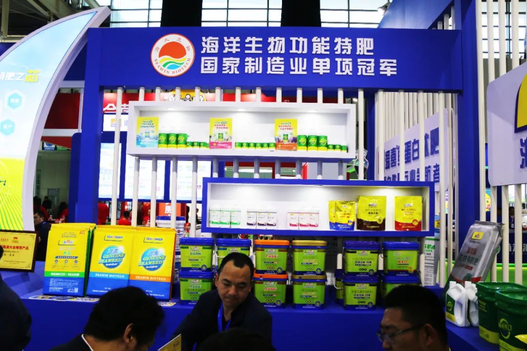 全国磷复肥会304永利亮点纷呈备受瞩目