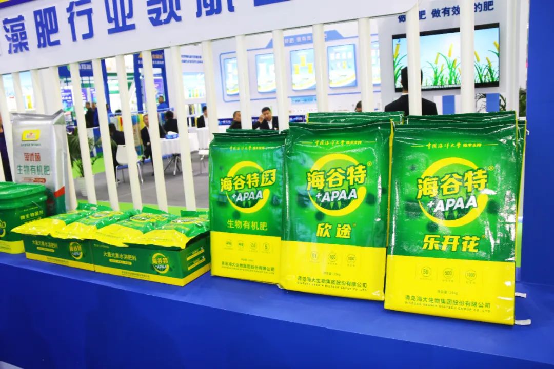全国磷复肥会304永利亮点纷呈备受瞩目