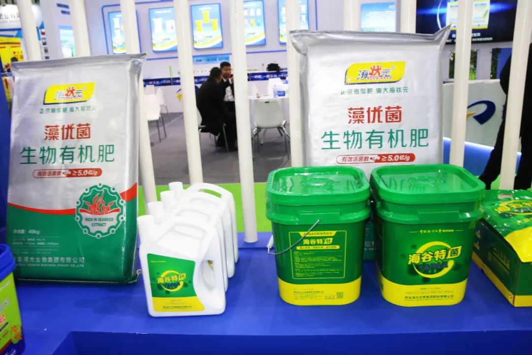 全国磷复肥会304永利亮点纷呈备受瞩目