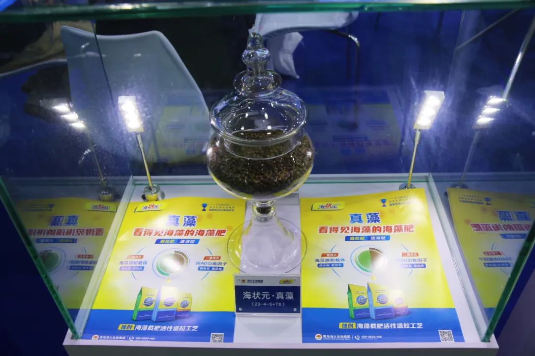 全国磷复肥会304永利亮点纷呈备受瞩目