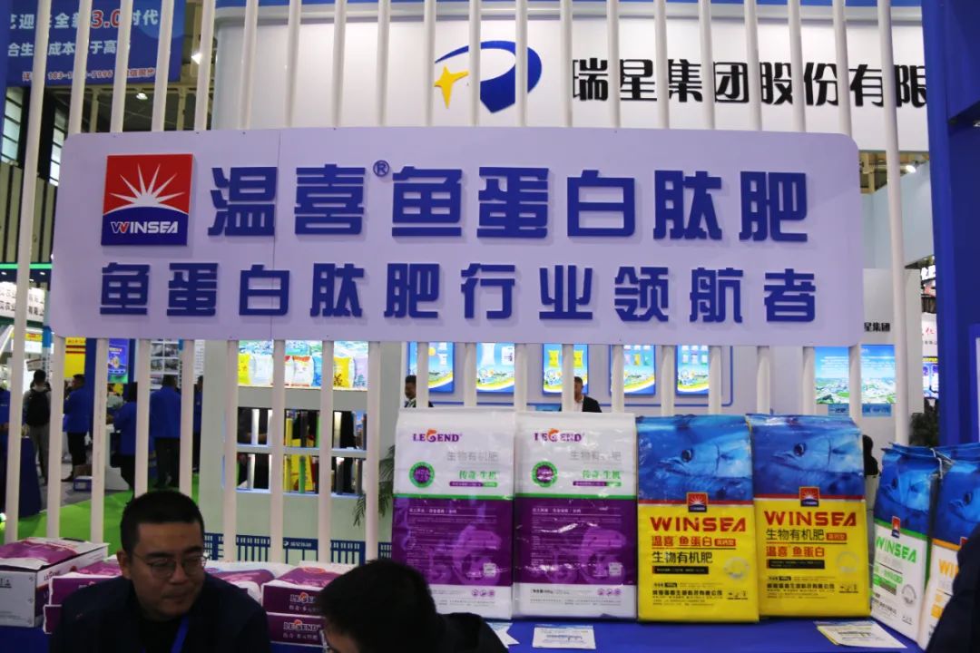 全国磷复肥会304永利亮点纷呈备受瞩目