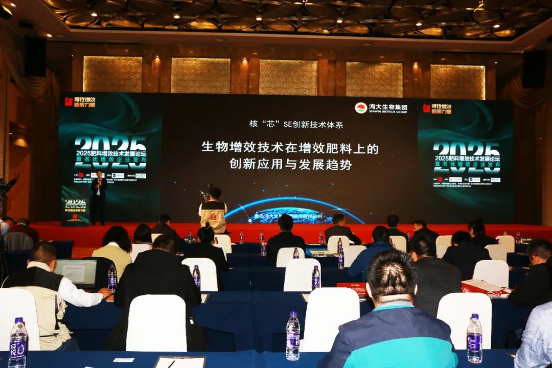 全国磷复肥会304永利亮点纷呈备受瞩目