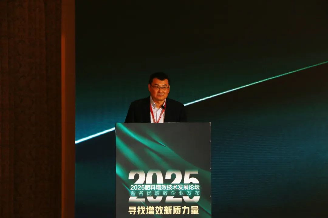 全国磷复肥会304永利亮点纷呈备受瞩目