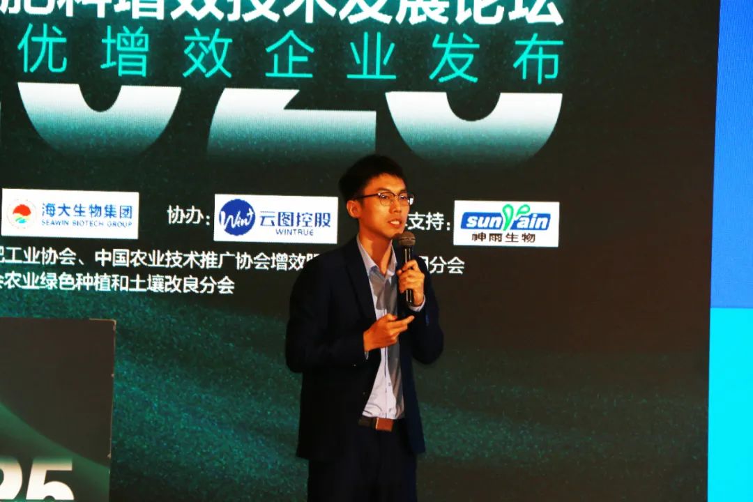 全国磷复肥会304永利亮点纷呈备受瞩目