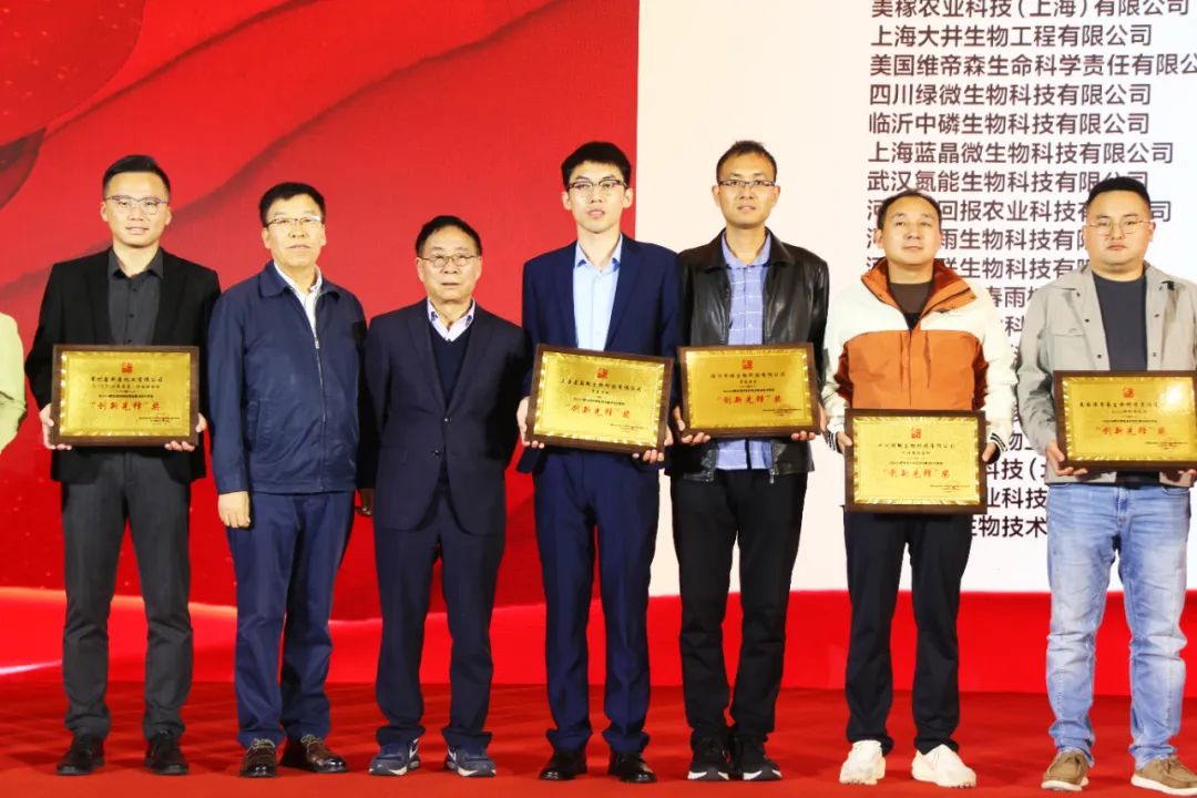 全国磷复肥会304永利亮点纷呈备受瞩目