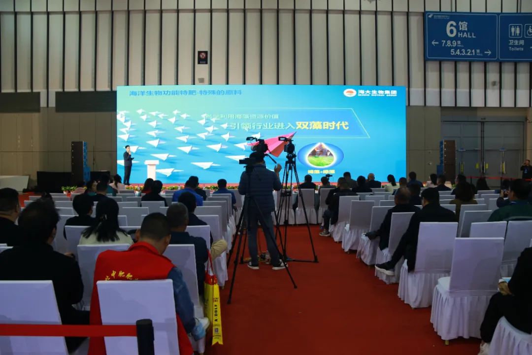 全国磷复肥会304永利亮点纷呈备受瞩目