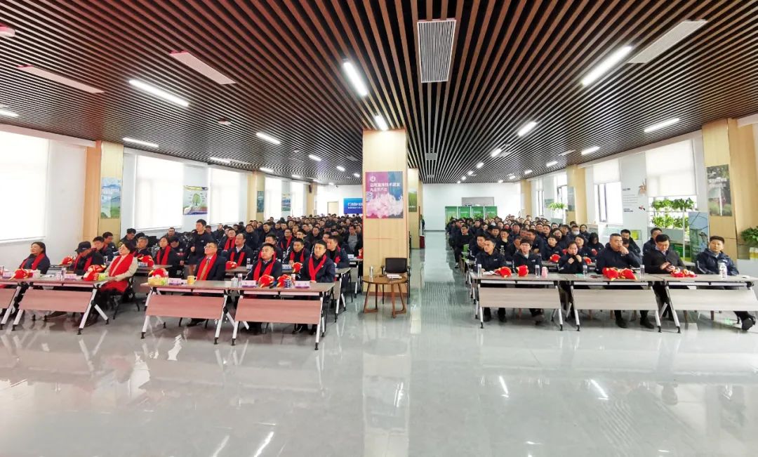 304永利集团举行2024年度总结表彰大会