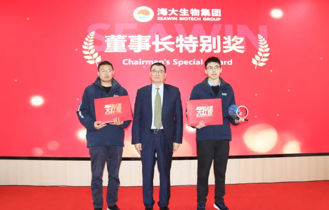 304永利集团举行2024年度总结表彰大会