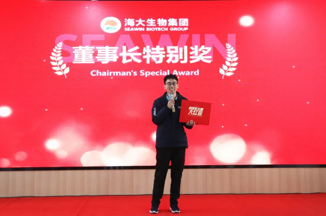 304永利集团举行2024年度总结表彰大会