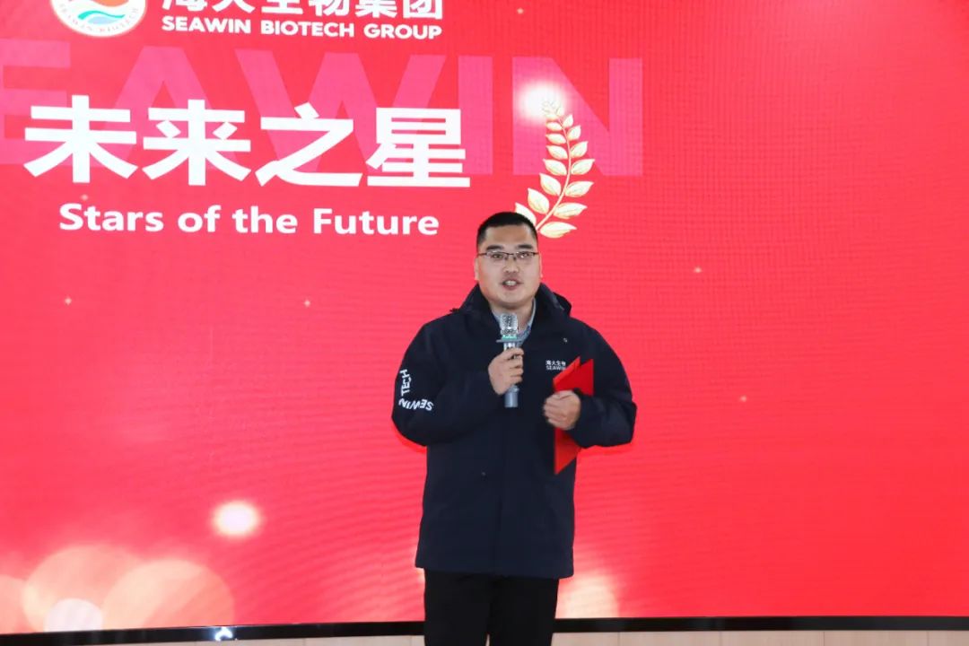 304永利集团举行2024年度总结表彰大会