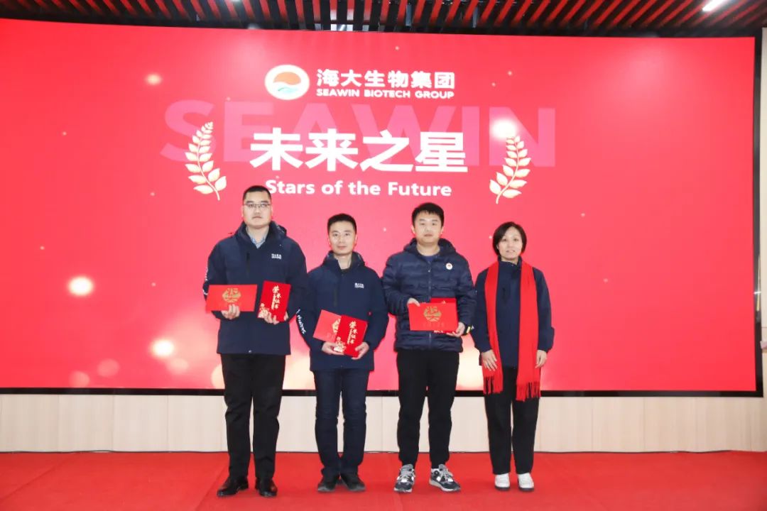 304永利集团举行2024年度总结表彰大会