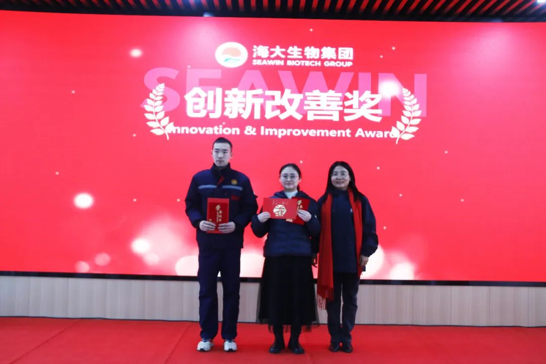 304永利集团举行2024年度总结表彰大会