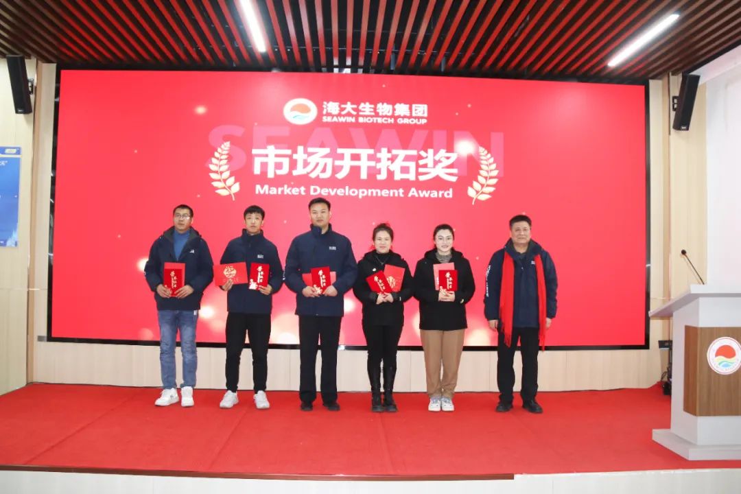 304永利集团举行2024年度总结表彰大会