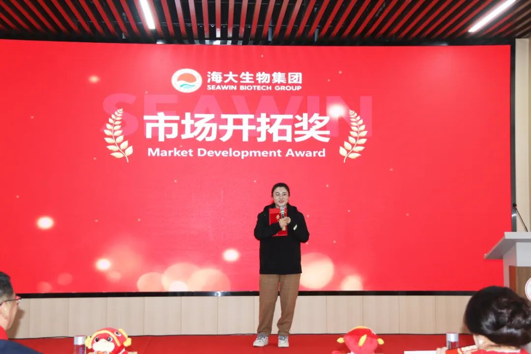 304永利集团举行2024年度总结表彰大会