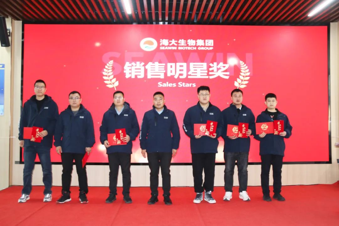 304永利集团举行2024年度总结表彰大会