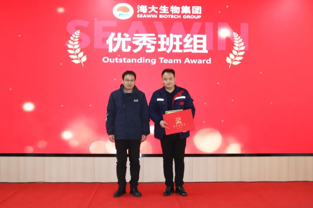 304永利集团举行2024年度总结表彰大会