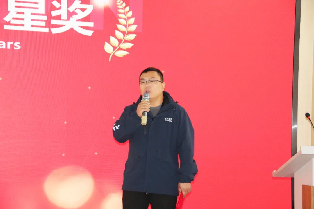 304永利集团举行2024年度总结表彰大会