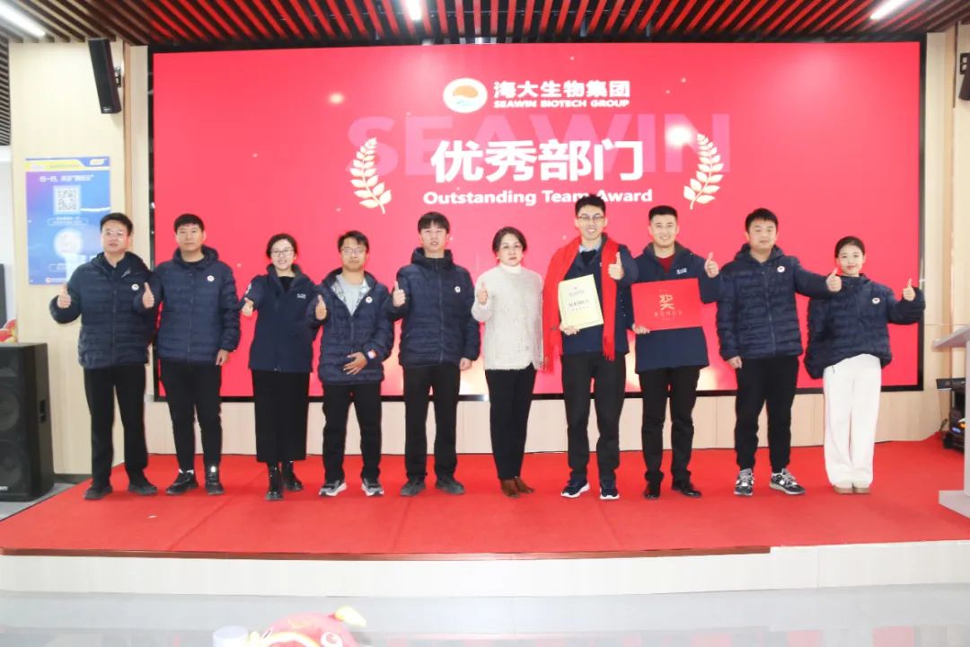 304永利集团举行2024年度总结表彰大会