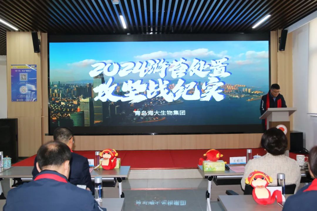 304永利集团举行2024年度总结表彰大会