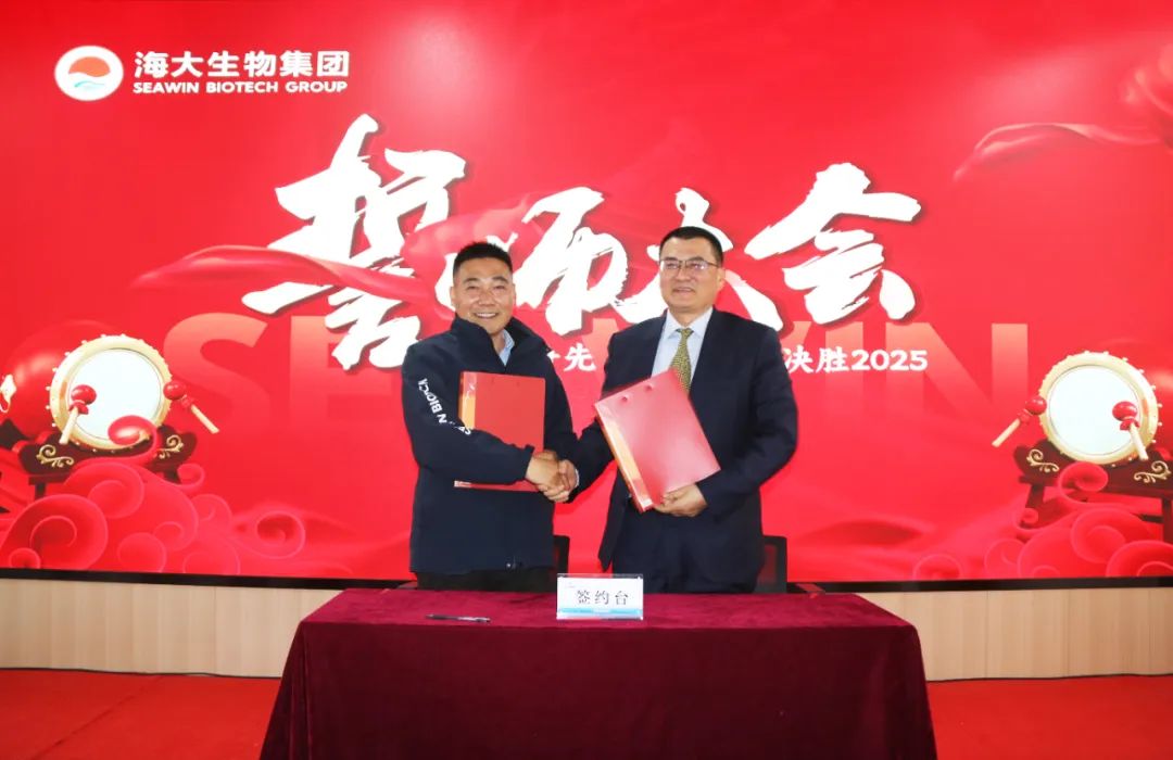 304永利集团举行2024年度总结表彰大会