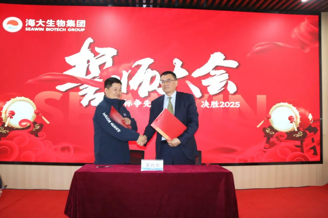 304永利集团举行2024年度总结表彰大会