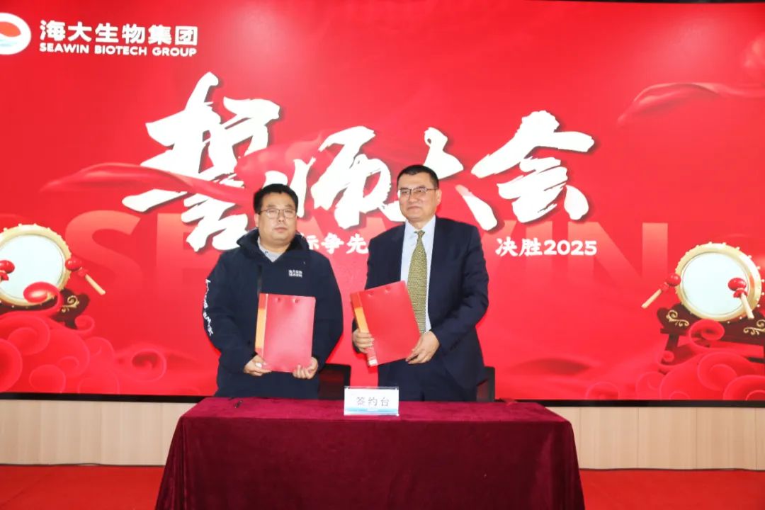 304永利集团举行2024年度总结表彰大会