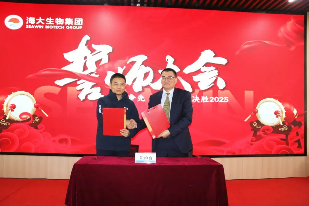 304永利集团举行2024年度总结表彰大会