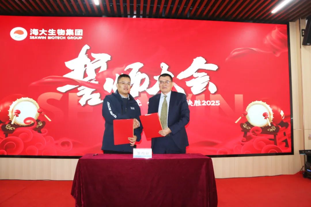 304永利集团举行2024年度总结表彰大会