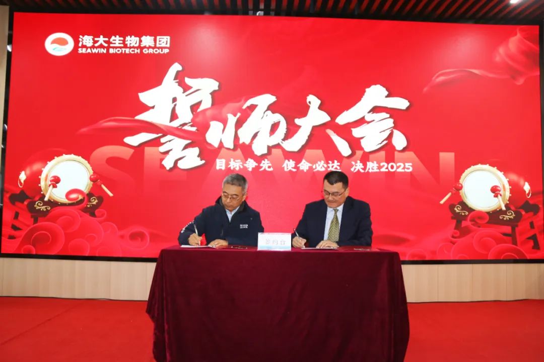 304永利集团举行2024年度总结表彰大会