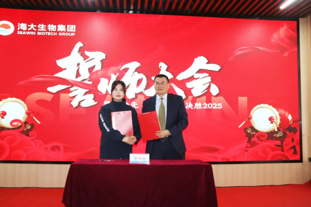 304永利集团举行2024年度总结表彰大会