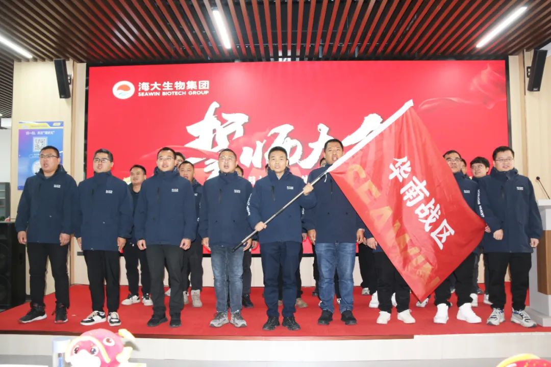 304永利集团举行2024年度总结表彰大会