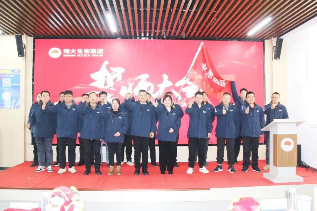 304永利集团举行2024年度总结表彰大会