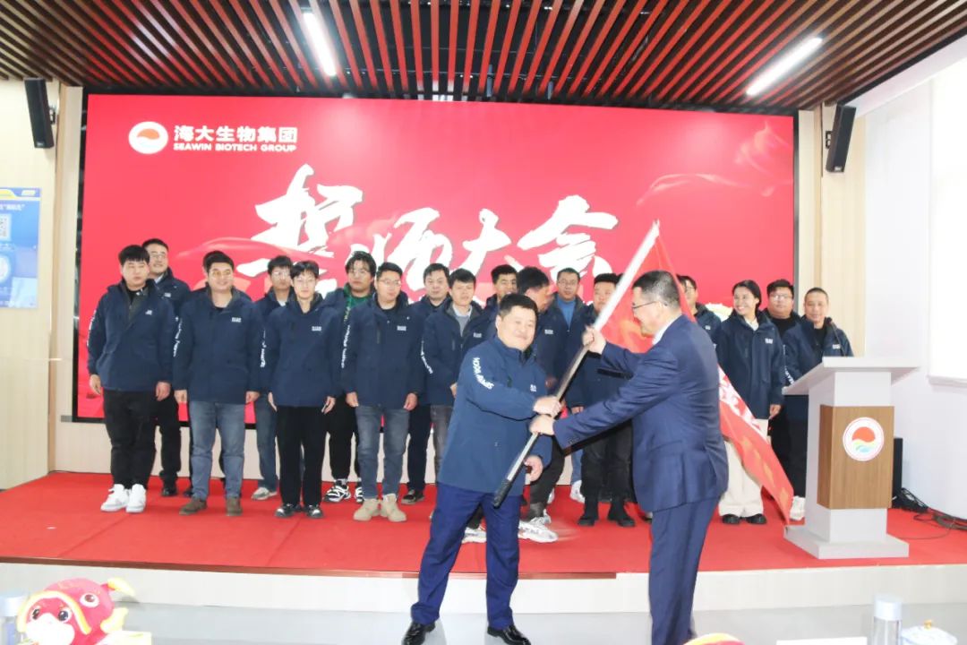 304永利集团举行2024年度总结表彰大会