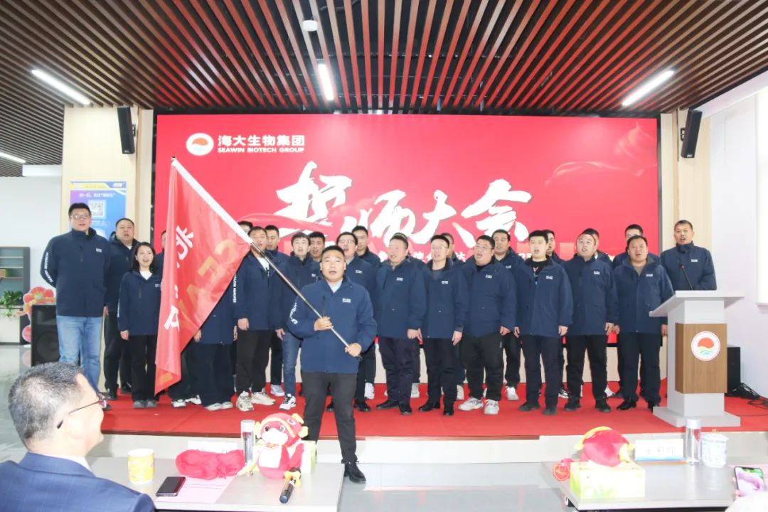 304永利集团举行2024年度总结表彰大会