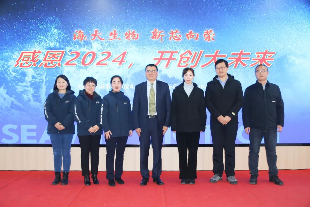 304永利集团举行2024年度总结表彰大会