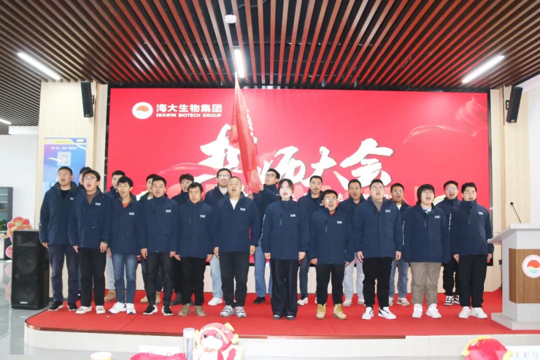 304永利集团举行2024年度总结表彰大会