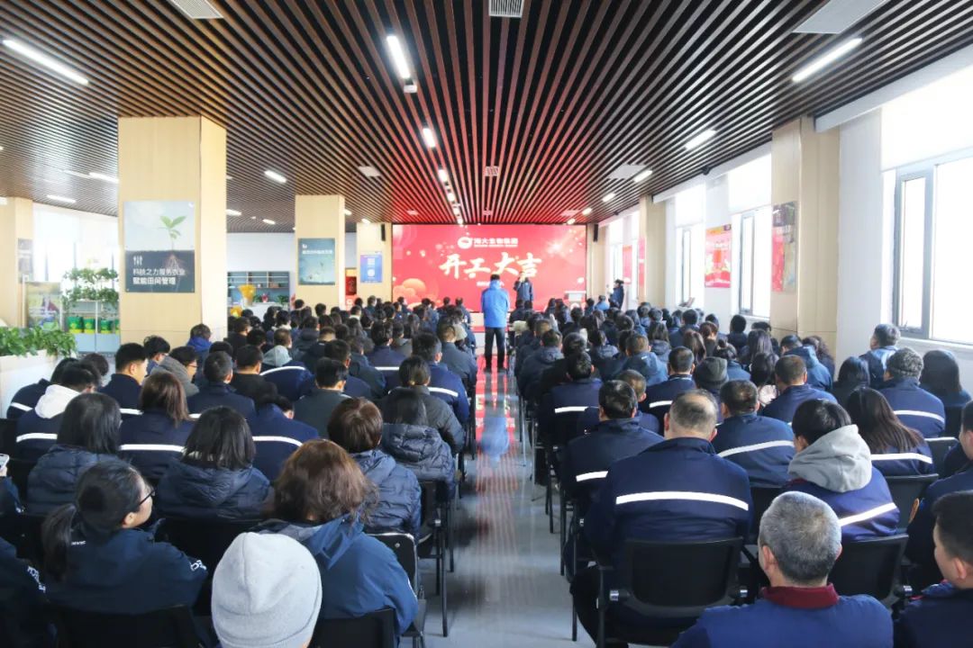 304永利正月初八开门红