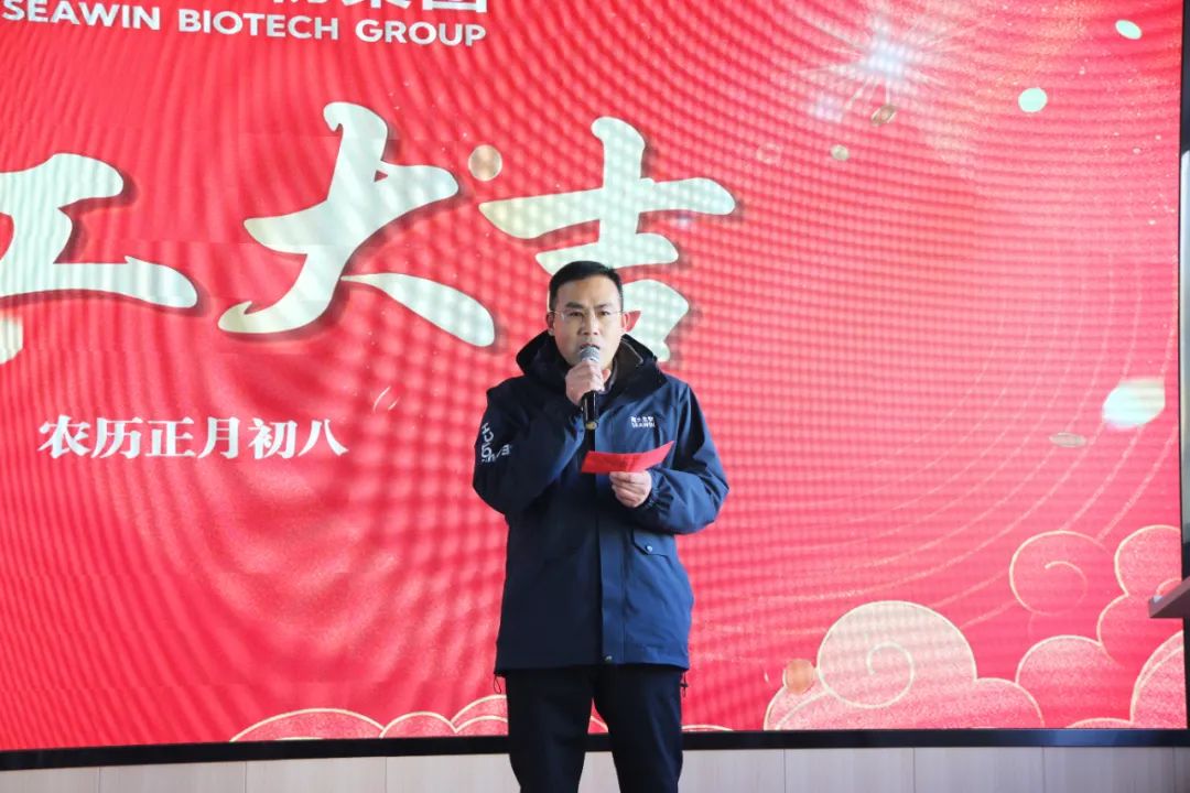 304永利正月初八开门红