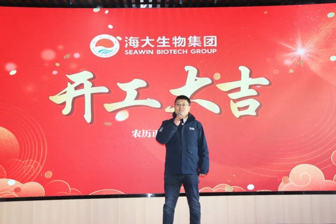 304永利正月初八开门红