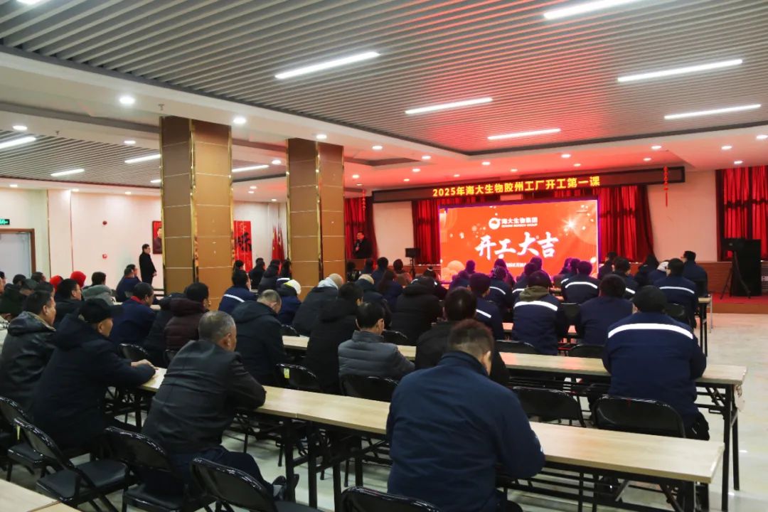 304永利正月初八开门红