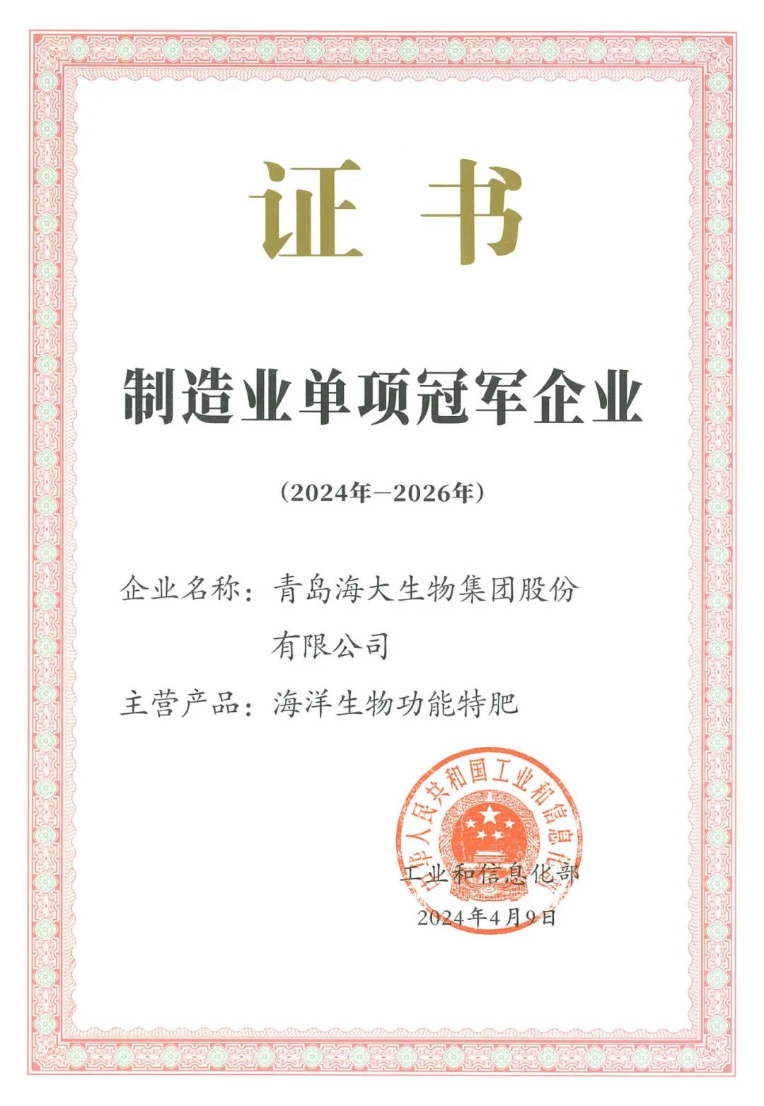 DeepSeek话说304永利