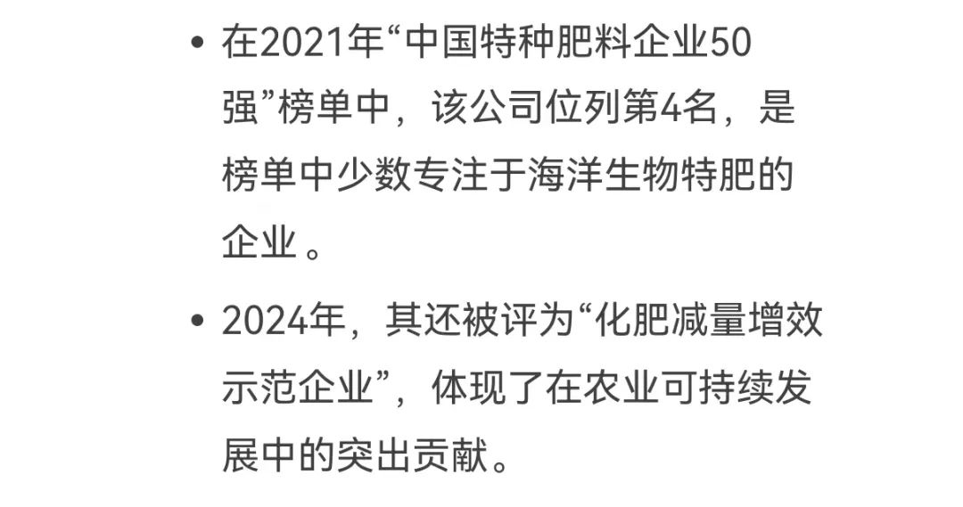 DeepSeek话说304永利